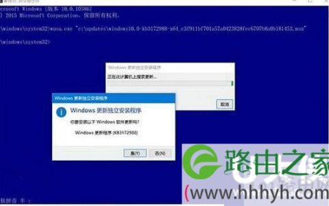 win10怎么安装CAB和MS(图)