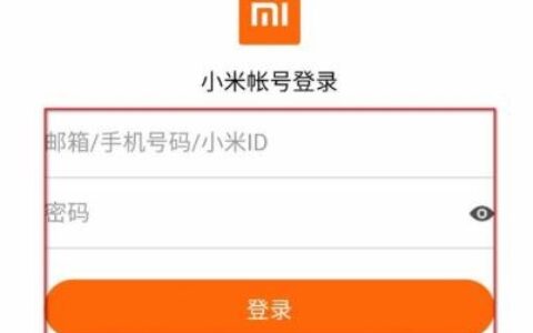 红米K30至尊纪念版怎么申请MIUI12内测