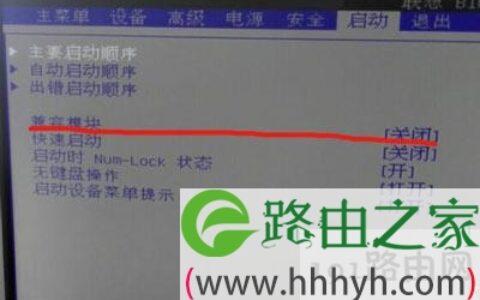 联想扬天A8000F台式机BIOS设置U盘启动教程