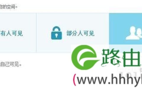 电脑怎么设置QQ空间访问,设置QQ空间访问权限的方法