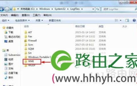 Win7系统宽带连接提示错误711无法连接网络的解决方法