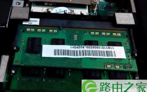 笔记本怎么安装内存条,笔记本内存条安装图解