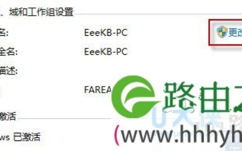 win7共享文件夹失败