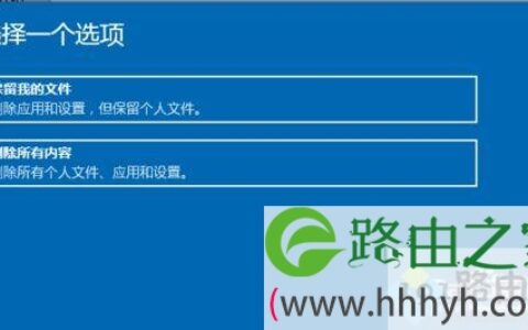 win10重置方法 重置win10电脑的详细步骤