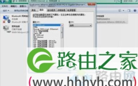 windows7网速很慢怎么办_win7网速慢的解决方法