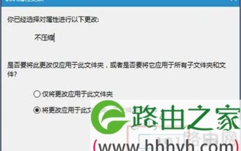 文件夹图标有蓝色箭头标志去掉方法