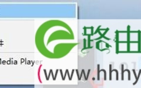 Win10扬声器音质