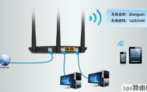 手机设置路由器静态IP上网教程