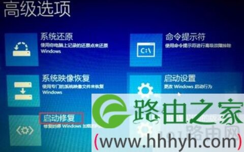 windows似乎未正确加载无法修复解决方法