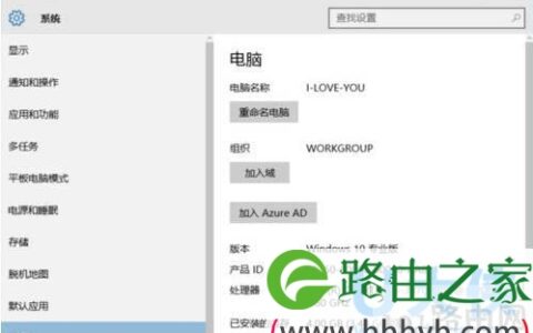 wwe2K16玩不了Win10玩不了wwe2K16的解决方法(图)