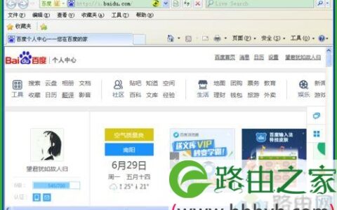 win10打开网页显示不了图片怎么回事？win10打开网页显示不了图片的修复方法