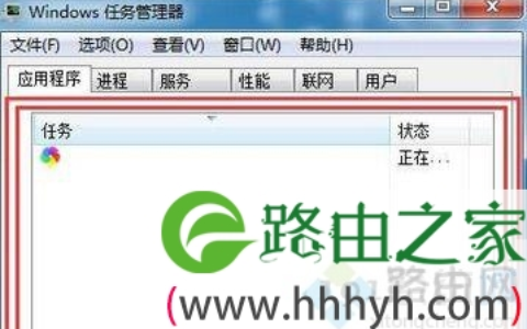 变成“精简模式”