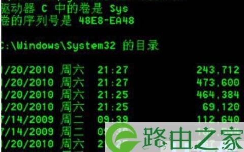 Win7系统遇到任务管理器打不开的解决方法(图)