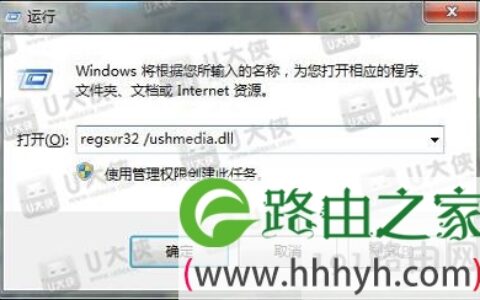Win7移动硬盘无法使用