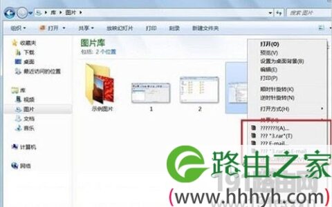windows 7系统下出现乱码修复