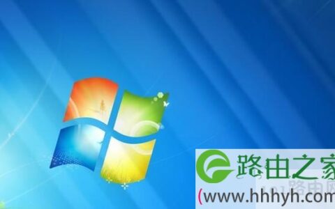 Windows7激活密钥