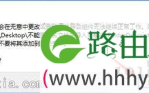 Win10文件夹重命名失败无法重命名的解决方法