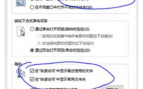 百度云网盘百度云盘符取消步骤