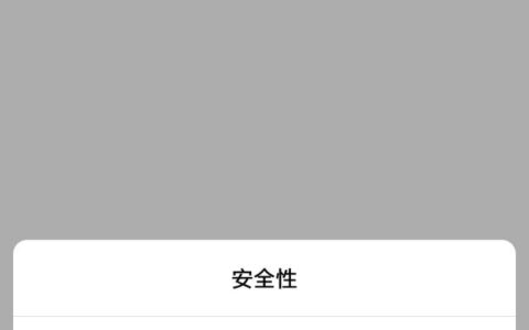 小米路由器设置隐藏wifi后连接方法