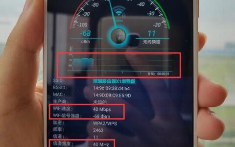 荣耀路由器X1增强版和小米路由器3该怎么选？