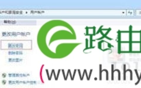 Win7系统电脑无法修改开机密码修复方法
