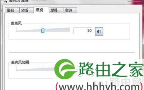 电脑插入麦克风有杂音怎么办