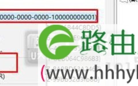 Win10系统无法删除桌面IE图标