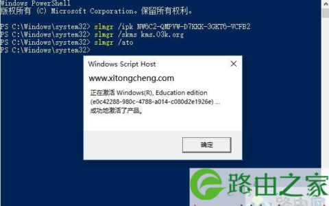 win10教育版永久激活密钥 win10教育版激活码 win10教育版产品密钥2018