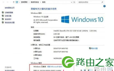 win10企业版最新2019版本神key,Win10企业版密钥大全