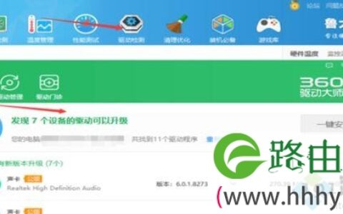 笔记本电脑摄像头驱动程序怎么安装？笔记本安装摄像头驱动的教程