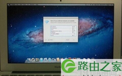mac重新安装系统教程