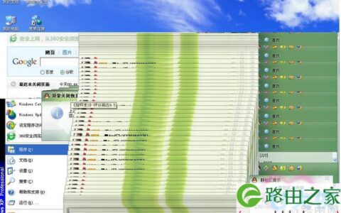 电脑卡解决方法电脑卡原因及解决方法(图)