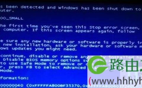 Win7蓝屏报错0x00000040的解决方法(图)