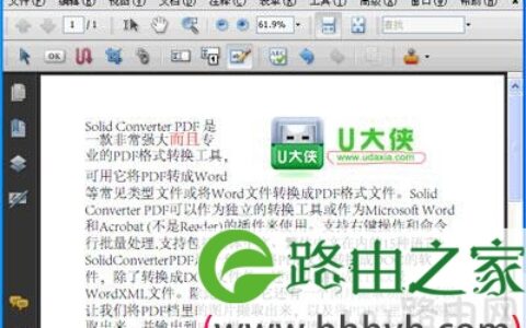Acrobat工具修改PDF文档文字和图片的方法