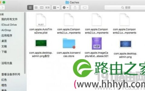 OS X 10.11系统登录界面替换壁纸方法