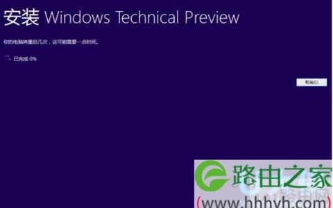 win10镜像安装步骤图解