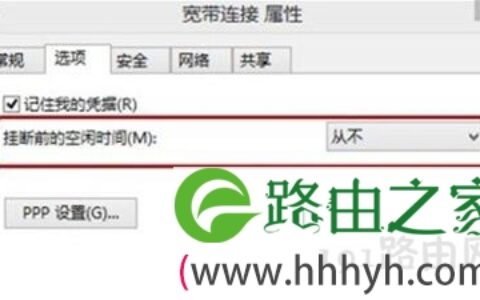 Win8系统自动断网怎么办