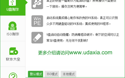 　　191路由器主界面