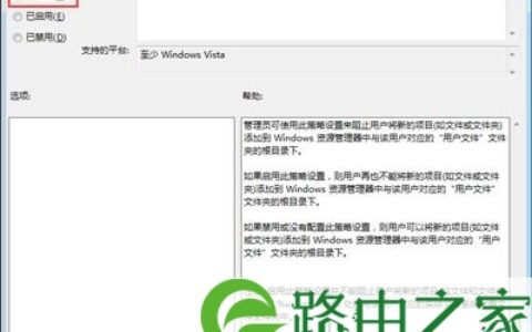 鼠标右键无法新建文件夹怎么办
