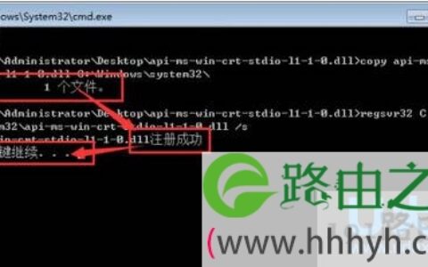打开Office2016提示丢失api-ms-win-crt-stdio-l1-1-0.dll(图)