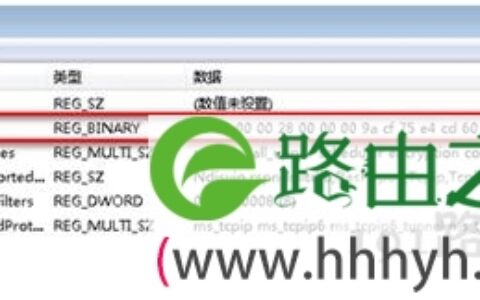 Win10系统任务栏网络图标的恢复方法