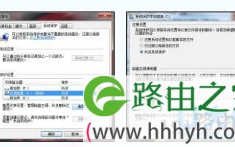 win7&nbsp;c盘清理