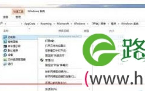 Win10系统