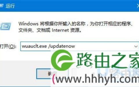Win10系统
