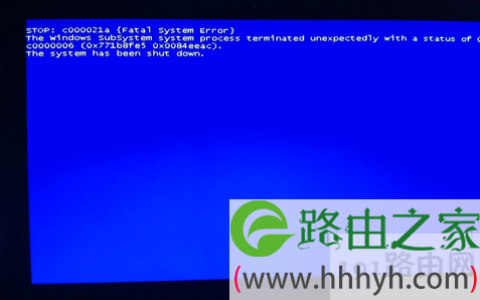 内存造成电脑死机解决方法