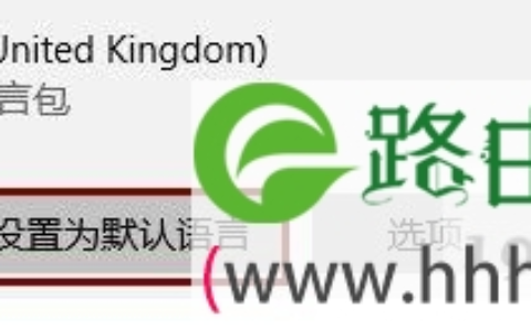中文版win10怎么变成英文版系统  英文版win7怎么变成中文版