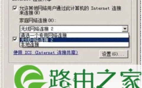 win7笔记本无线热点
