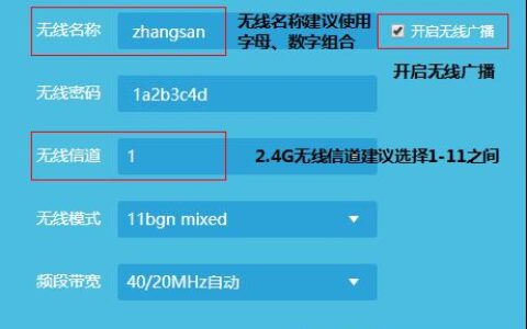 iOS苹果手机,ipad搜索不到无线信号怎么办？