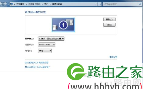 电脑屏幕两边有黑边解决方法(图)