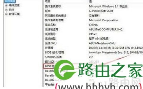 bios启动类型查看步骤方法